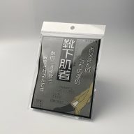 靴下肌着　足　ムレ　白 2組入　ネズミ