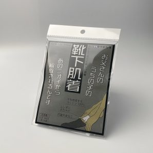 靴下肌着　足　ムレ　白 2組入　ネズミ