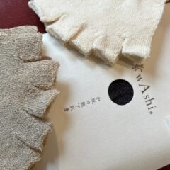 気になる季節到来！