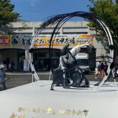 書道パフォーマンス甲子園 協賛